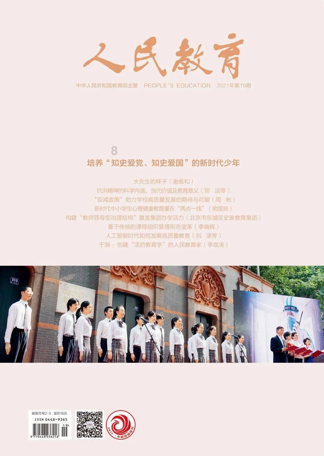 全民烧脑3去广告版